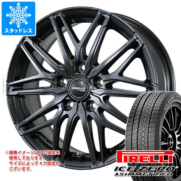 【タイヤ交換対象】40系アルファード用 スタッドレス ピレリ アイスゼロアシンメトリコ SUV 225/65R17 106H XL シビラ ネクスト W45 タイヤホイール4本セット|タイヤマックス