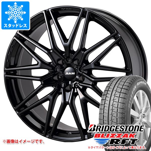【タイヤ交換対象】BMW I20 iX用 スタッドレス ブリヂストン ブリザック RFT 255/55R20 110Q XL ランフラット MAK シュトゥルム タイヤホイール4本セット