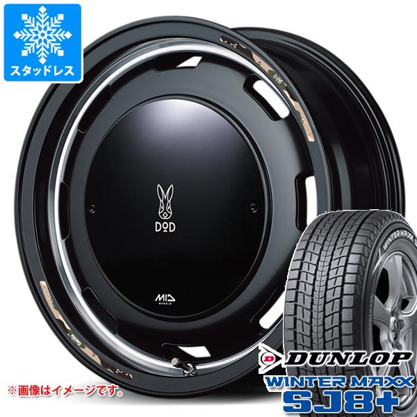 【タイヤ交換対象】5本セット スズキ ジムニー JB64W用 スタッドレス ダンロップ ウインターマックス SJ8 プラス 215/70R16 100Q ウシャリントバリ タイヤホイール5本セット|タイヤマックス