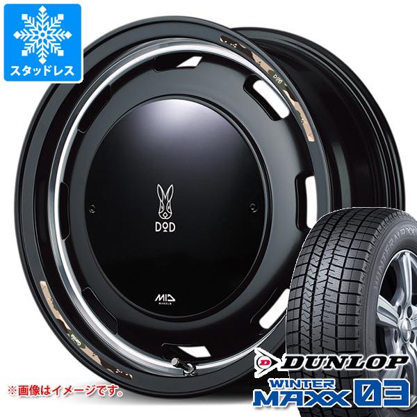 【タイヤ交換対象】スズキ ハスラー用 スタッドレス ダンロップ ウインターマックス03 WM03 165/65R14 79Q ウシャリントバリ タイヤホイール4本セット|タイヤマックス