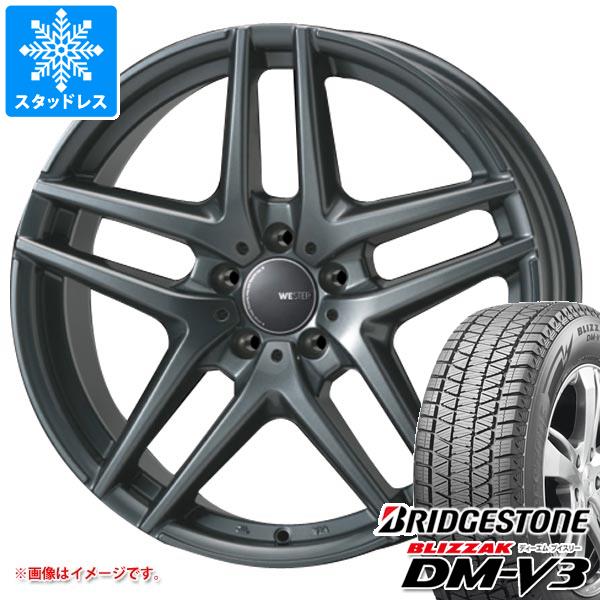 【タイヤ交換対象】メルセデスベンツ X253 AMG GLC43用 スタッドレス ブリヂストン ブリザック DM-V3 235/55R19 105Q XL モンツァジャパン ウェスター S05 タイヤホイール4本セット｜タイヤマックス