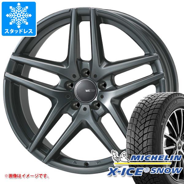 【タイヤ交換対象】メルセデスベンツ W177 Aクラス用 スタッドレス ミシュラン エックスアイススノー 205/55R17 95T XL モンツァジャパン ウェスター S05 タイヤホイール4本セット|タイヤマックス