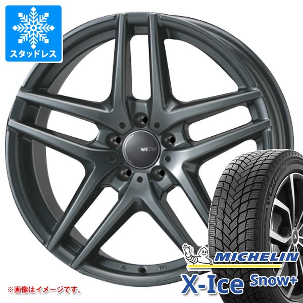 メルセデスベンツ X156 GLAクラス用 スタッドレス ミシュラン エックスアイススノープラス 215/60R17 100H XL モンツァジャパン ウェスター S05 タイヤホイール4本セット|タイヤマックス