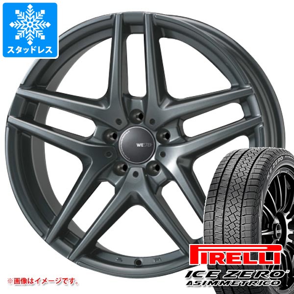 【タイヤ交換対象】メルセデスベンツ X156 GLA45 AMG用 スタッドレス ピレリ アイスゼロアシンメトリコ 235/50R18 101H XL モンツァジャパン ウェスター S05 タイヤホイール4本セット