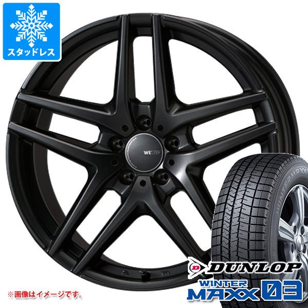 【タイヤ交換対象】BMW F48 X1用 スタッドレス ダンロップ ウインターマックス03 WM03 225/55R17 97Q モンツァジャパン ウェスター S05 タイヤホイール4本セット|タイヤマックス
