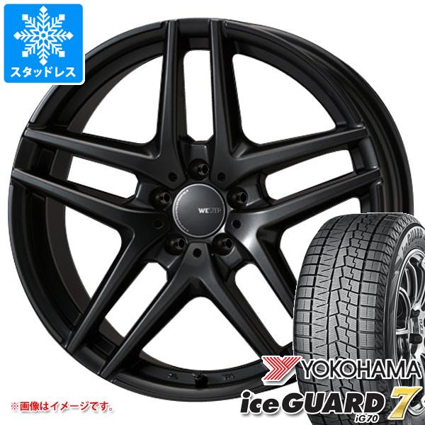 【タイヤ交換対象】BMW F39 X2用 スタッドレス ヨコハマ アイスガードセブン iG70 225/55R17 97Q モンツァジャパン ウェスター S05 タイヤホイール4本セット