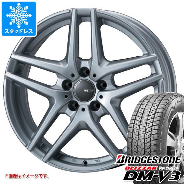 【タイヤ交換対象】アウディ A8 F8系用 スタッドレス ブリヂストン ブリザック DM-V3 235/55R18 100Q モンツァジャパン ウェスター S05 タイヤホイール4本セット