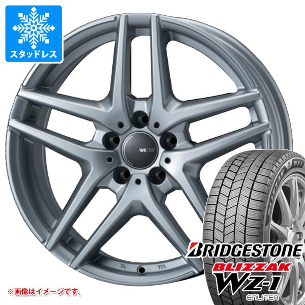 【タイヤ交換対象】VW ザビートル用 スタッドレス ブリヂストン ブリザック WZ-1 215/60R16 95Q モンツァジャパン ウェスター S05 タイヤホイール4本セット｜タイヤマックス