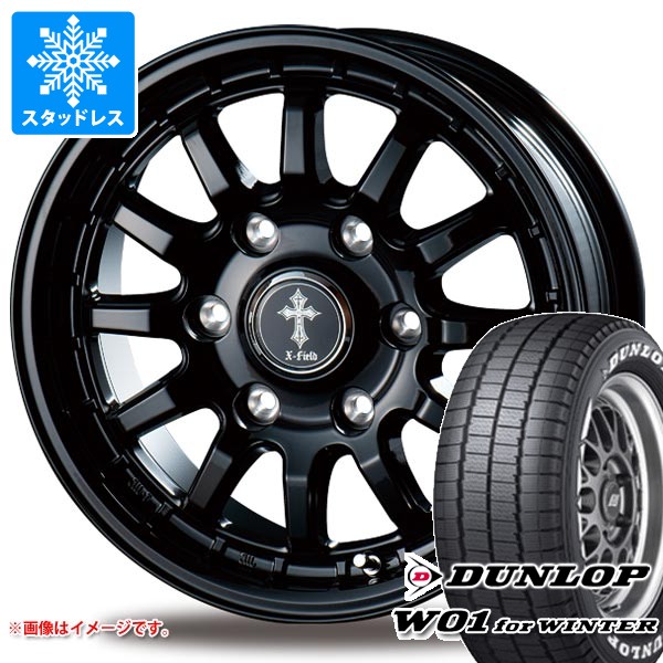 【タイヤ交換対象】トヨタ ハイエース 200系用 スタッドレス ダンロップ W01 for ウィンター 195/80R15 107/105N ホワイトレター インターミラノ クロスフィールド アルファ タイヤホイール4本セット