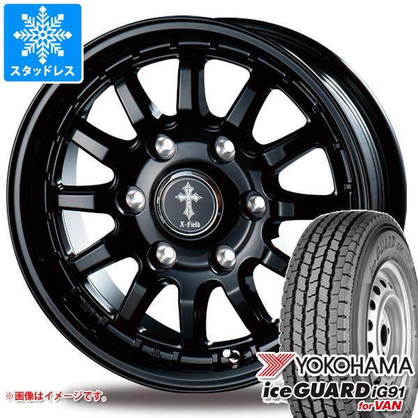 【タイヤ交換対象】ハイエース 200系用 スタッドレス ヨコハマ アイスガード iG91 バン 195/80R15 107/105L インターミラノ クロスフィールド アルファ タイヤホイール4本セット