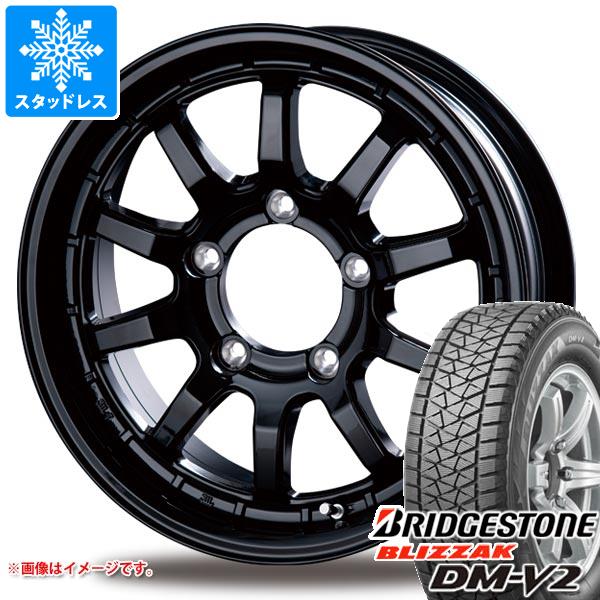 【タイヤ交換対象】5本セット ジムニーシエラ JB74W用 スタッドレス ブリヂストン ブリザック DM-V2 195/80R15 96Q インターミラノ クロスフィールド アルファ タイヤホイール5本セット|タイヤマックス