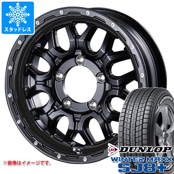 【タイヤ交換対象】ジムニー JB64W用 スタッドレス ダンロップ ウインターマックス SJ8 プラス 215/70R16 100Q インターミラノ マッドバーン XR-800M タイヤホイール4本セット|タイヤマックス