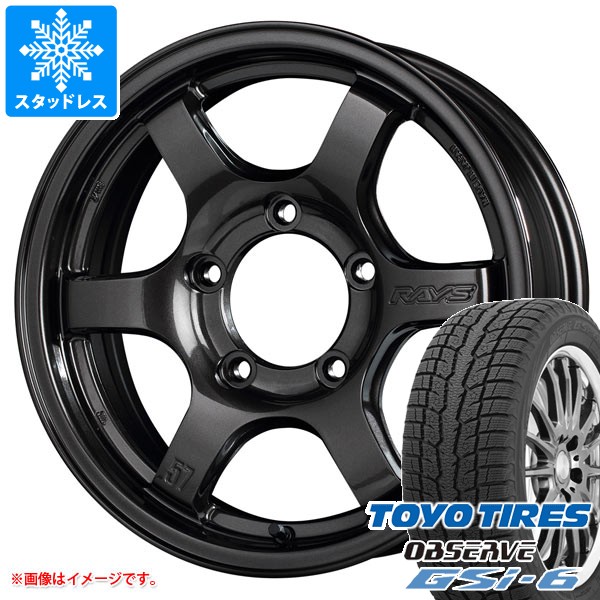 【タイヤ交換対象】5本セット スズキ ジムニー用 スタッドレス トーヨー オブザーブ GSi-6 175/80R16 91Q レイズ グラムライツ 57DR-X タイヤホイール5本セット