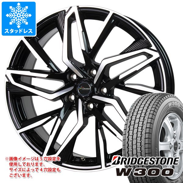 【タイヤ交換対象】スタッドレスタイヤ ブリヂストン W300 145/80R12 80/78N (145R12 6PR相当) ＆ クロノス CH-112 4.0-12 タイヤホイール4本セット145/80-12 BRIDGESTONE W300