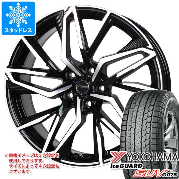 【タイヤ交換対象】スタッドレスタイヤ ヨコハマ アイスガード SUV G075 225/60R17 99Q & クロノス CH-112 7.0-17 タイヤホイール4本セット225/60-17 YOKOHAMA iceGUARD SUV G075|タイヤマックス