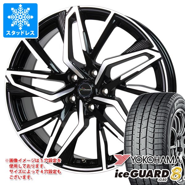 【タイヤ交換対象】スタッドレスタイヤ ヨコハマ アイスガードエイト iG80 225/60R18 104Q XL & クロノス CH-112 7.0-18 タイヤホイール4本セット225/60-18 YOKOHAMA iceGUARD8 iG80|タイヤマックス