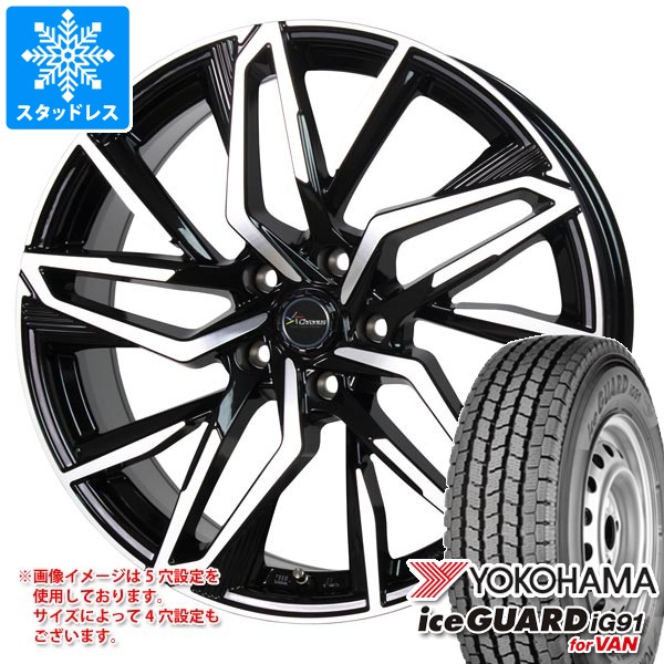 【タイヤ交換対象】スタッドレスタイヤ ヨコハマ アイスガード iG91 バン 145/80R12 80/78N (145R12 6PR相当) & クロノス CH-112 4.0-12 タイヤホイール4本セット145/80-12 YOKOHAMA iceGUARD iG91 for VAN