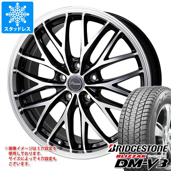 【タイヤ交換対象】スタッドレスタイヤ ブリヂストン ブリザック DM-V3 245/65R17 107Q ＆ クロノス CH-113 7.0-17 タイヤホイール4本セット245/65-17 BRIDGESTONE BLIZZAK DM-V3