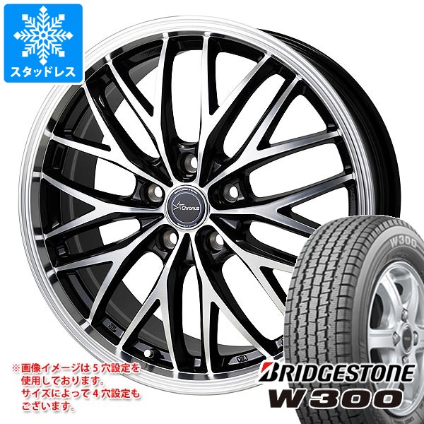 【タイヤ交換対象】スタッドレスタイヤ ブリヂストン W300 145/80R12 80/78N (145R12 6PR相当) ＆ クロノス CH-113 4.0-12 タイヤホイール4本セット145/80-12 BRIDGESTONE W300