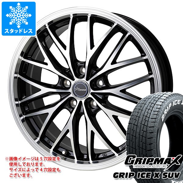 【タイヤ交換対象】スタッドレスタイヤ グリップマックス グリップアイスエックス SUV 235/60R18 107H XL ホワイトレター & クロノス CH-113 7.0-18 タイヤホイール4本セット235/60-18 GRIP MAX GRIP ICE X SUV WL|タイヤマックス
