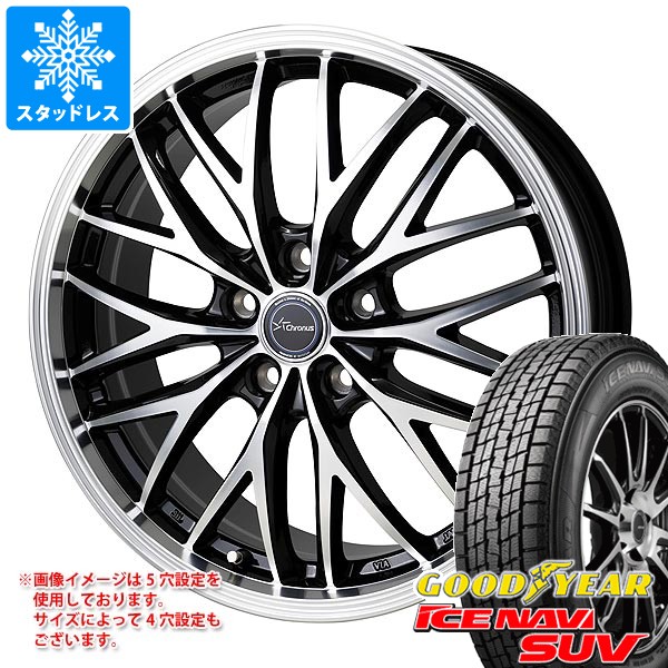 【タイヤ交換対象】スタッドレスタイヤ グッドイヤー アイスナビ SUV 235/55R19 101Q ＆ クロノス CH-113 7.0-19 タイヤホイール4本セット235/55-19 GOODYEAR ICE NAVI SUV