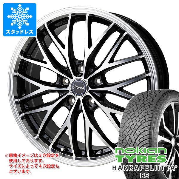 【タイヤ交換対象】スタッドレスタイヤ ノキアン ハッカペリッタ R5 245/40R20 99T XL ＆ クロノス CH-113 8.0-20 タイヤホイール4本セット245/40-20 NOKIAN HAKKAPELIITTA R5