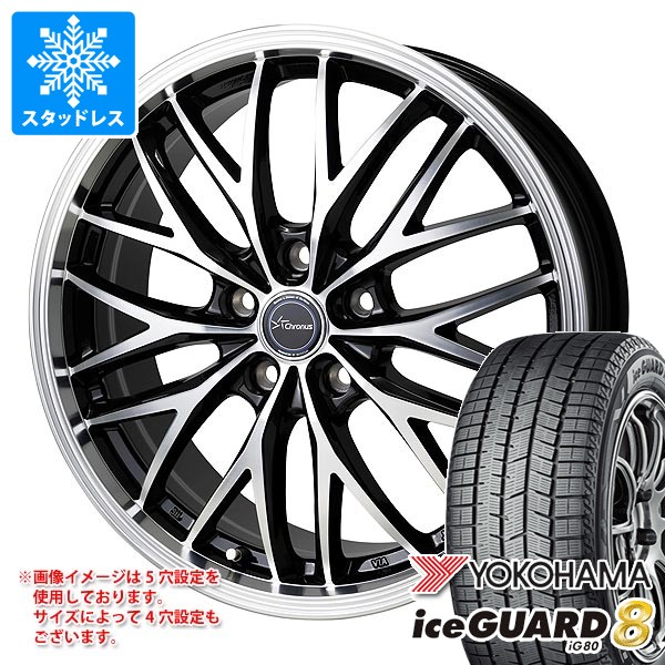 【タイヤ交換対象】スタッドレスタイヤ ヨコハマ アイスガードエイト iG80 225/60R18 104Q XL ＆ クロノス CH-113 7.0-18 タイヤホイール4本セット225/60-18 YOKOHAMA iceGUARD8 iG80｜タイヤマックス