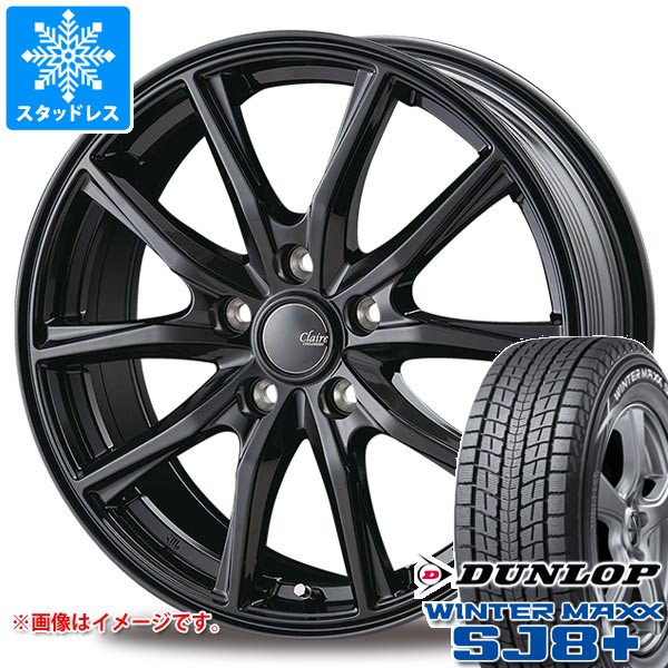 【タイヤ交換対象】スタッドレスタイヤ ダンロップ ウインターマックス SJ8 プラス 235/70R16 106Q ＆ インターミラノ クレール GZ10 6.5-16 タイヤホイール4本セット235/70-16 DUNLOP WINTER MAXX SJ8+