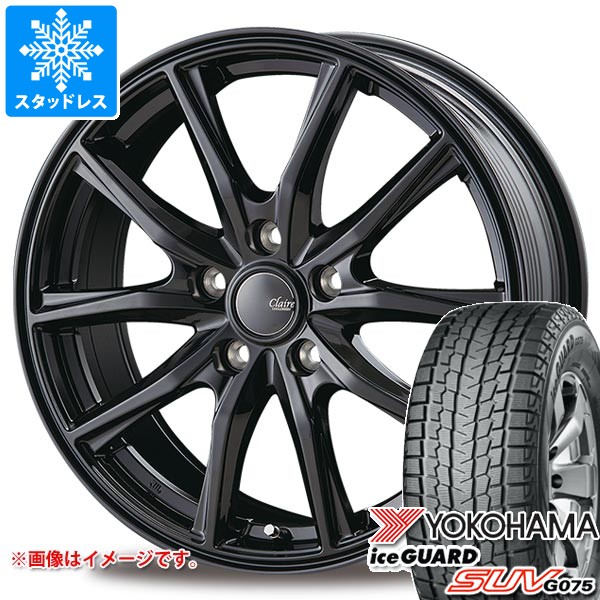 【タイヤ交換対象】スタッドレスタイヤ ヨコハマ アイスガード SUV G075 245/65R17 107Q ＆ インターミラノ クレール GZ10 7.0-17 タイヤホイール4本セット245/65-17 YOKOHAMA iceGUARD SUV G075