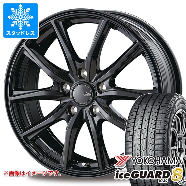 【タイヤ交換対象】スタッドレスタイヤ ヨコハマ アイスガードエイト iG80 215/55R18 99Q XL 2025年10月発売サイズ ＆ インターミラノ クレール GZ10 7.5-18 タイヤホイール4本セット215/55-18 YOKOHAMA iceGUARD8 iG80｜タイヤマックス