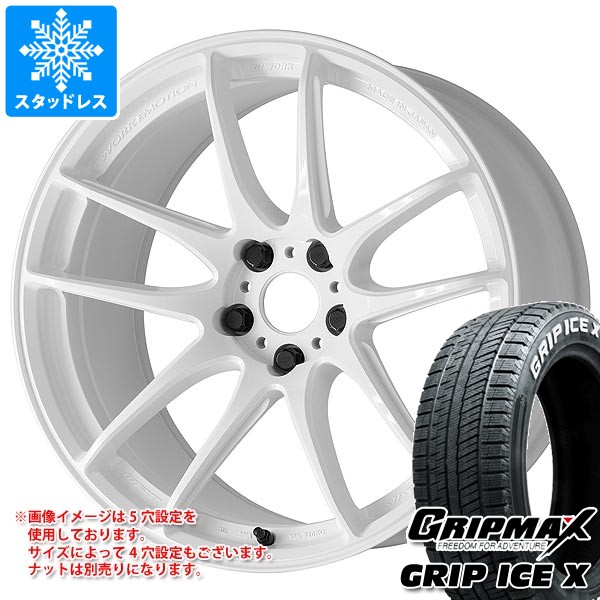 【タイヤ交換対象】スタッドレスタイヤ グリップマックス グリップアイスエックス 215/55R17 98T XL ホワイトレター ＆ ワーク エモーション CR 至極 7.0-17 タイヤホイール4本セット215/55-17 GRIP MAX GRIP ICE X WL