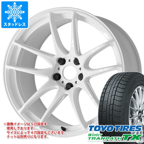 スタッドレスタイヤ トーヨー ウィンタートランパス TX 225/50R18 95Q ＆ ワーク エモーション CR 至極 7.5-18 タイヤホイール4本セット225/50-18 TOYO Winter TRANPATH TX｜タイヤマックス
