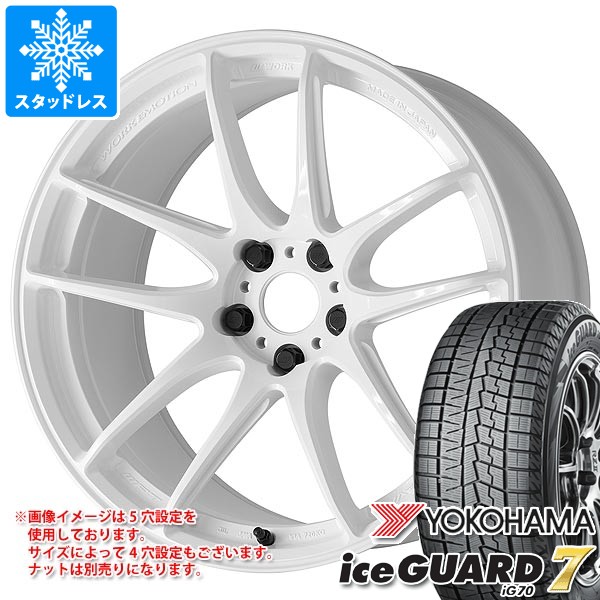 【タイヤ交換対象】スタッドレスタイヤ ヨコハマ アイスガードセブン iG70 215/60R17 96Q ＆ ワーク エモーション CR 至極 7.0-17 タイヤホイール4本セット215/60-17 YOKOHAMA iceGUARD7 iG70