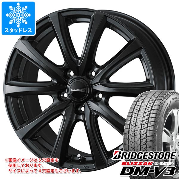【タイヤ交換対象】トヨタ クラウン スポーツ 36系用 スタッドレス ブリヂストン ブリザック DM-V3 235/60R18 107Q XL エリシア タイヤホイール4本セット｜タイヤマックス 105,545円