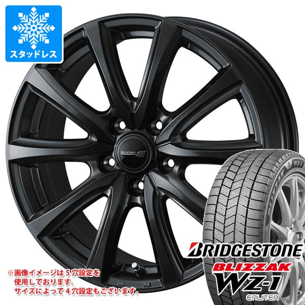 【タイヤ交換対象】スタッドレスタイヤ ブリヂストン ブリザック WZ-1 175/55R15 77Q & エリシア 5.5-15 タイヤホイール4本セット175/55-15 BRIDGESTONE BLIZZAK WZ-1|タイヤマックス