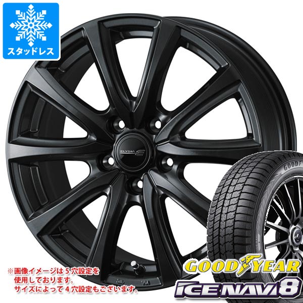 【タイヤ交換対象】スタッドレスタイヤ グッドイヤー アイスナビ8 215/45R18 89Q & エリシア 7.5-18 タイヤホイール4本セット215/45-18 GOODYEAR ICE NAVI8|タイヤマックス