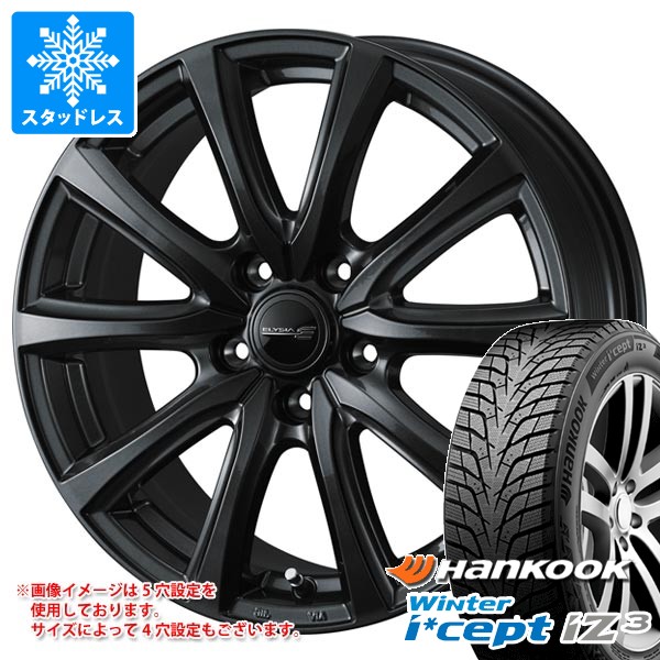 【タイヤ交換対象】スタッドレスタイヤ ハンコック ウィンターアイセプト iZ3 W636 215/50R17 95H XL ＆ エリシア 7.0-17 タイヤホイール4本セット215/50-17 HANKOOK Winter i cept iZ3 W636 74,910円