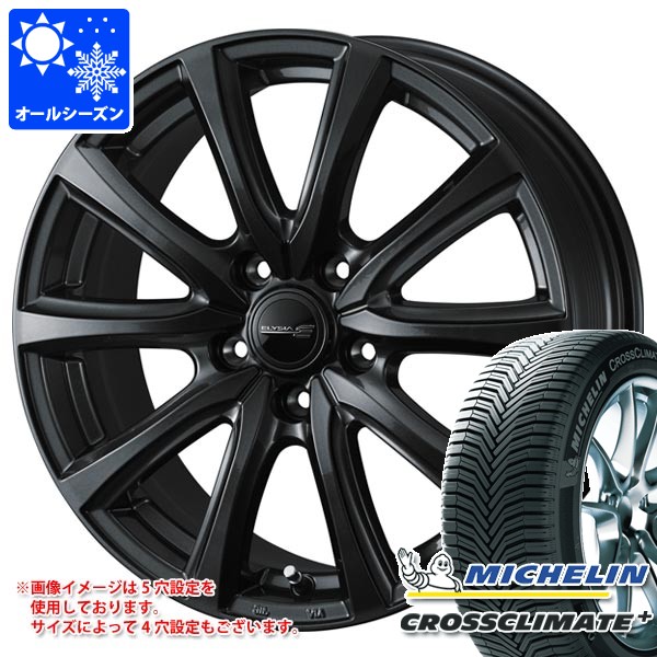 【タイヤ交換対象】オールシーズン 185/65R14 90H XL ミシュラン クロスクライメートプラス エリシア 5.5-14 タイヤホイール4本セット
