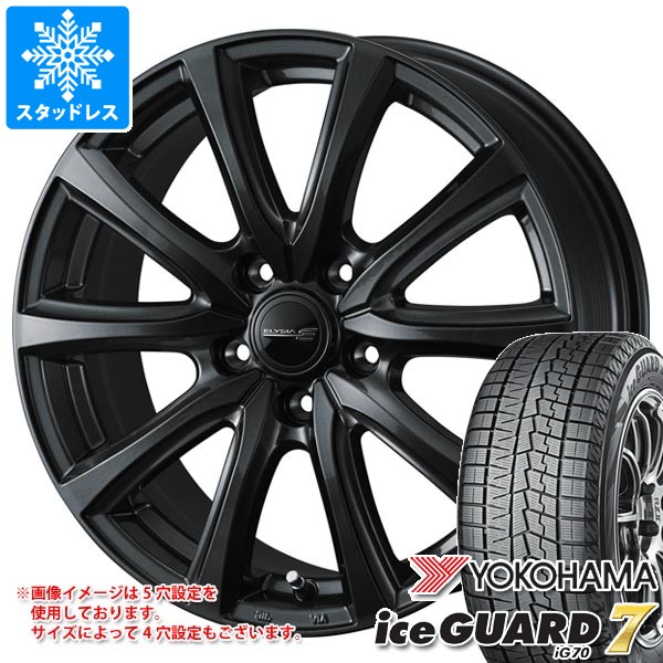 【タイヤ交換対象】スタッドレスタイヤ ヨコハマ アイスガードセブン iG70 225/65R17 102Q & エリシア 7.0-17 タイヤホイール4本セット225/65-17 YOKOHAMA iceGUARD7 iG70|タイヤマックス