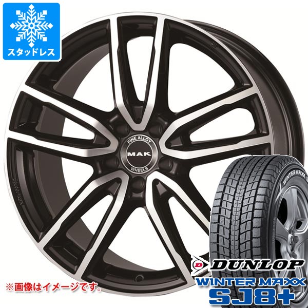 【タイヤ交換対象】メルセデスベンツ W214 Eクラス用 スタッドレス ダンロップ ウインターマックス SJ8 プラス 225/55R18 98Q MAK エボ タイヤホイール4本セット