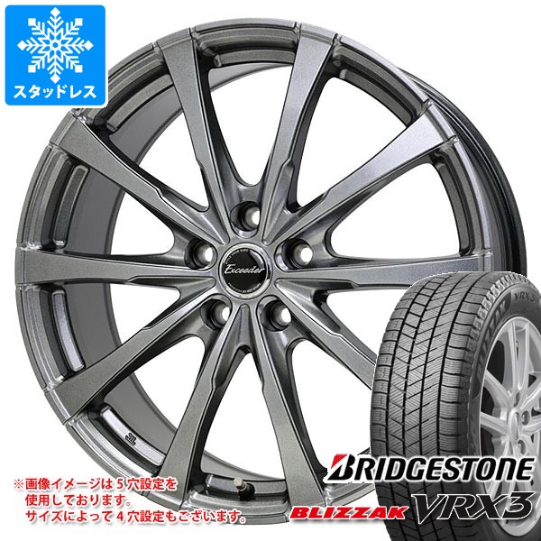 【タイヤ交換対象】スタッドレスタイヤ ブリヂストン ブリザック VRX3 225/55R19 103Q XL ＆ エクシーダー E08 7.5-19 タイヤホイール4本セット225/55-19 BRIDGESTONE BLIZZAK VRX3｜タイヤマックス