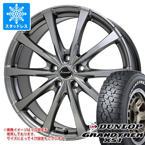 【タイヤ交換対象】スタッドレスタイヤ ダンロップ グラントレック XS1 215/70R16 100/97N ホワイトレター & エクシーダー E08 6.5-16 タイヤホイール4本セット215/70-16 DUNLOP GRANDTREK XS1|タイヤマックス