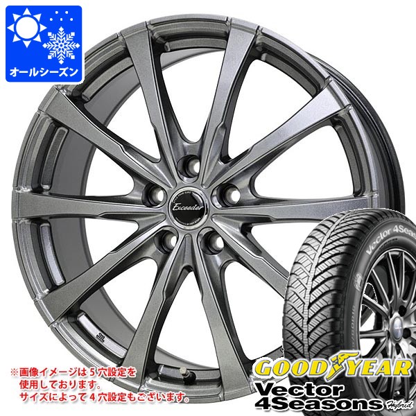オールシーズン 215/60R17 96H グッドイヤー ベクター 4シーズンズ ハイブリッド エクシーダー E08 7.0-17 タイヤホイール4本セット|タイヤマックス