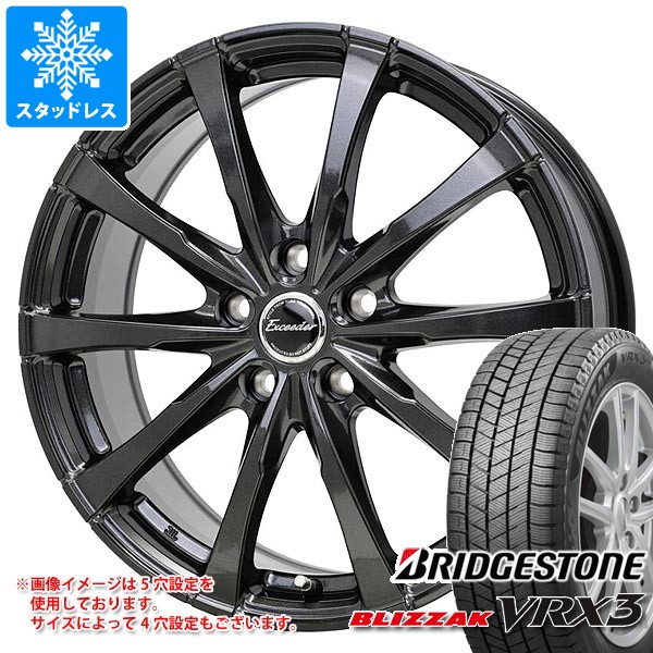 【タイヤ交換対象】スタッドレスタイヤ ブリヂストン ブリザック VRX3 185/55R16 83Q ＆ エクシーダー E08 6.0-16 タイヤホイール4本セット185/55-16 BRIDGESTONE BLIZZAK VRX3