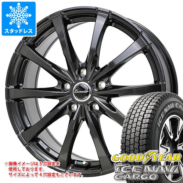 【タイヤ交換対象】スタッドレスタイヤ グッドイヤー アイスナビカーゴ 145/80R12 80/78N (145R12 6PR相当) ＆ エクシーダー E08 3.5-12 タイヤホイール4本セット145/80-12 GOODYEAR ICE NAVI CARGO
