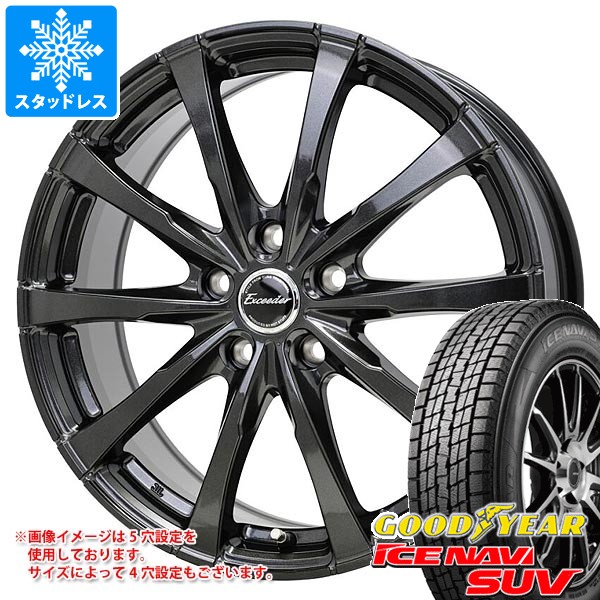 【タイヤ交換対象】トヨタ 40系アルファード用 スタッドレス グッドイヤー アイスナビ SUV 225/65R17 102Q エクシーダー E08 タイヤホイール4本セット 71,336円