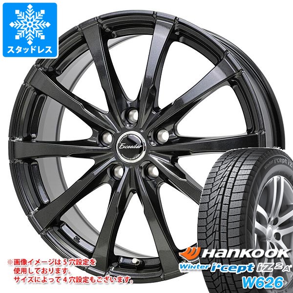 【タイヤ交換対象】2025年製 スタッドレスタイヤ ハンコック ウィンターアイセプト iZ2エース W626 175/65R14 82T ＆ エクシーダー E08 5.5-14 タイヤホイール4本セット175/65-14 HANKOOK Winter i cept iZ2A W626