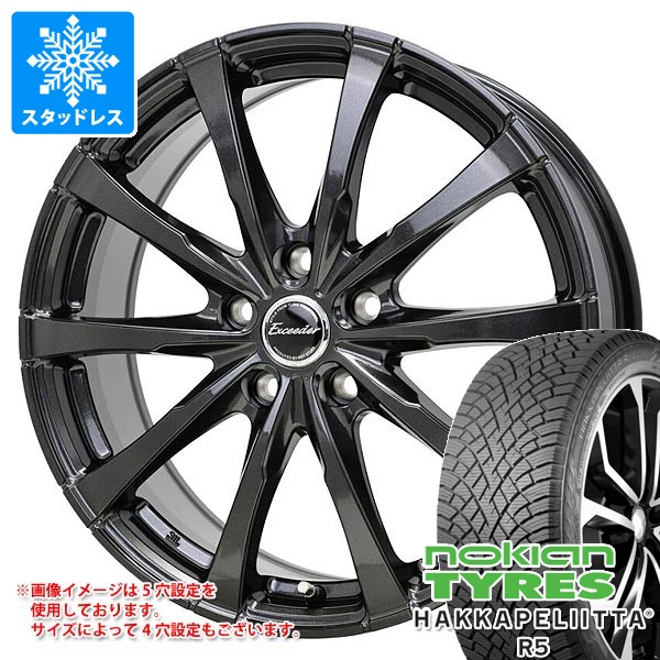 【タイヤ交換対象】スタッドレスタイヤ ノキアン ハッカペリッタ R5 185/60R15 88R XL & エクシーダー E08 タイヤホイール4本セット185/60-15 NOKIAN HAKKAPELIITTA R5|タイヤマックス