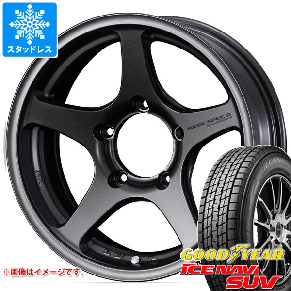 【タイヤ交換対象】5本セット スズキ ジムニーノマド JC74W用 スタッドレス グッドイヤー アイスナビ SUV 235/70R16 106Q ハセスペック2 タイヤホイール5本セット