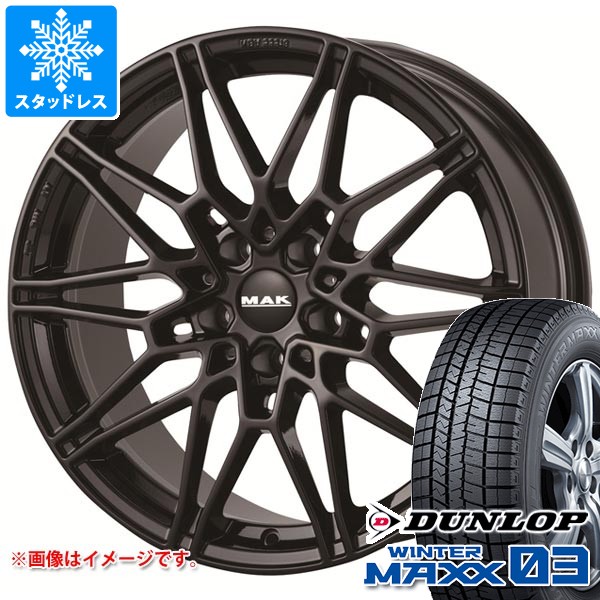 【タイヤ交換対象】BMW G20 3シリーズ用 スタッドレス ダンロップ ウインターマックス03 WM03 225/40R19 93Q XL MAK ケーニッヒ タイヤホイール4本セット｜タイヤマックス 189,600円
